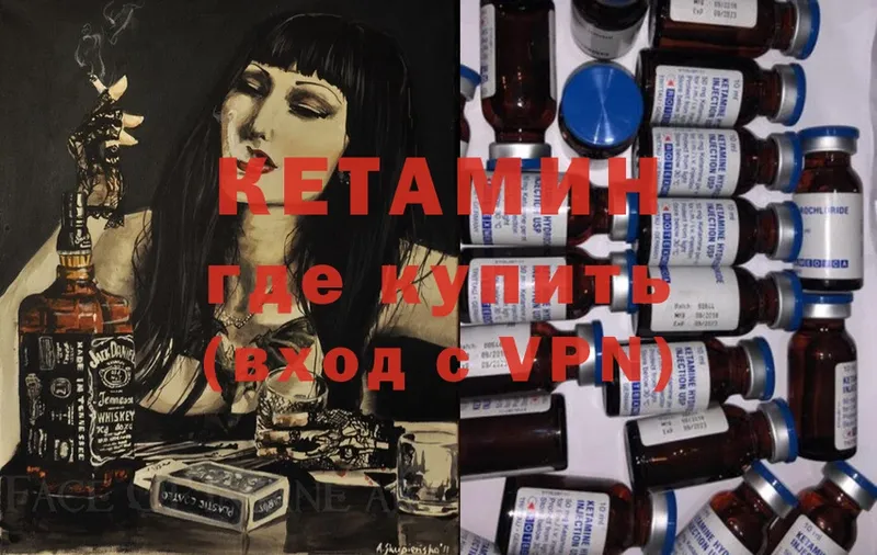 кракен сайт  Мамадыш  Кетамин ketamine  где купить  