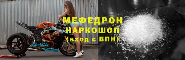 мефедрон VHQ Верхнеуральск